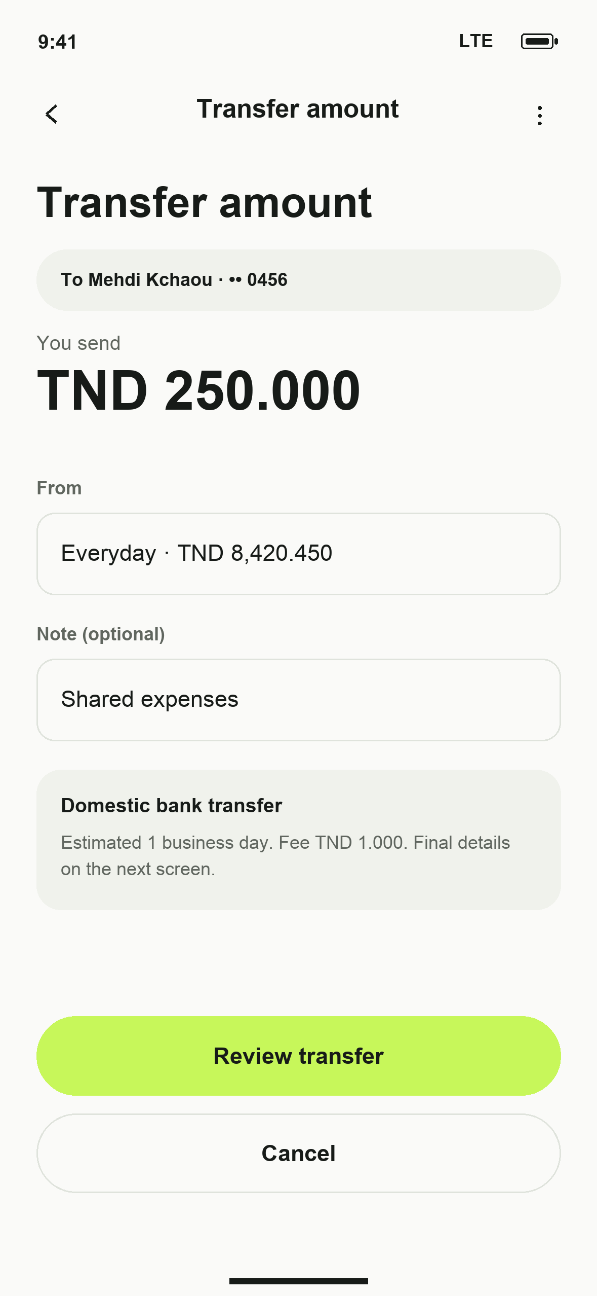 UI-14: DTB Transfer amount in English