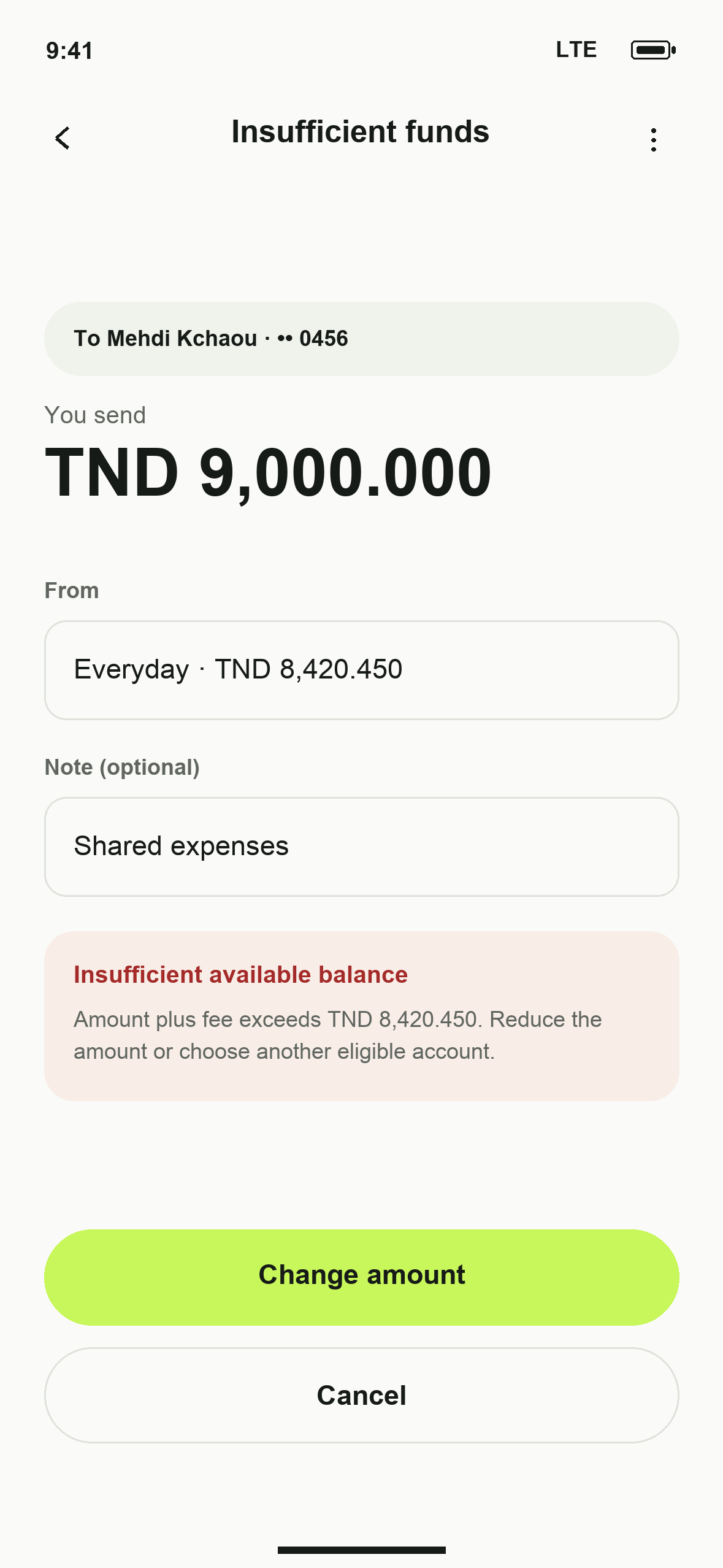 UI-40: DTB Insufficient funds in English